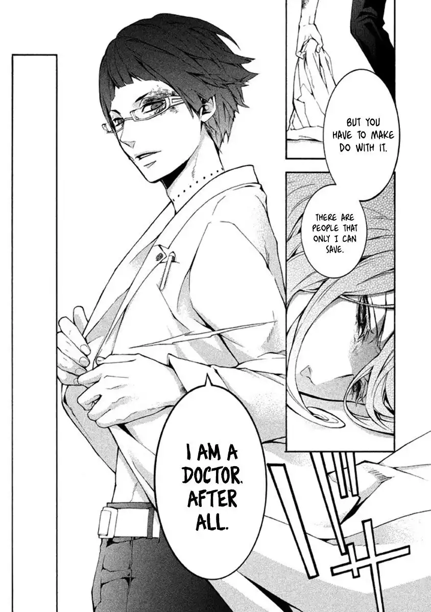 Shinigami x Doctor Chapter 10 33